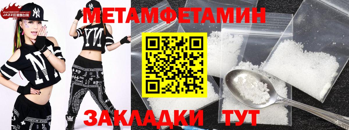 Amphetamine  Вход с VPN  Гуково  АМФ 97% 