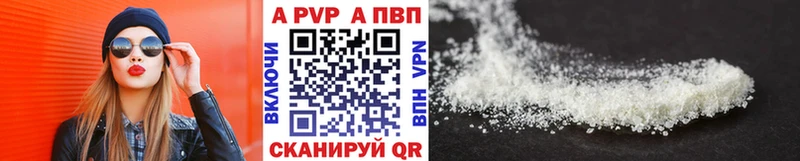 как найти закладки  Гуково  А ПВП Crystall 
