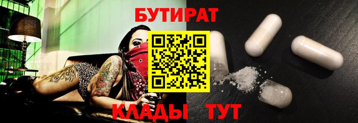 Кодеин  Марихуана  Марихуана  Cocaine  Гуково  Меф кристаллы  Лсд 25  ГАШИШ  ГАШ 