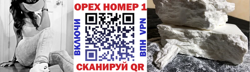 КОКАИН Колумбийский darknet Telegram Гуково