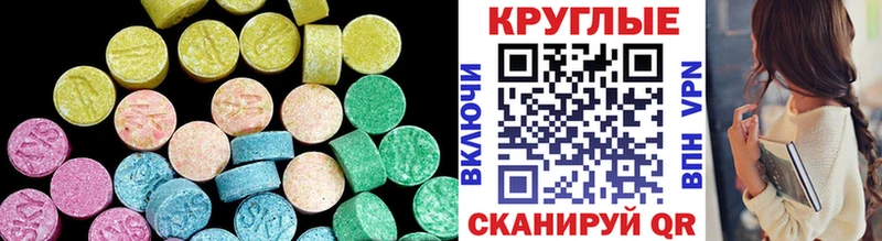 продажа наркотиков  Гуково  Экстази диски 
