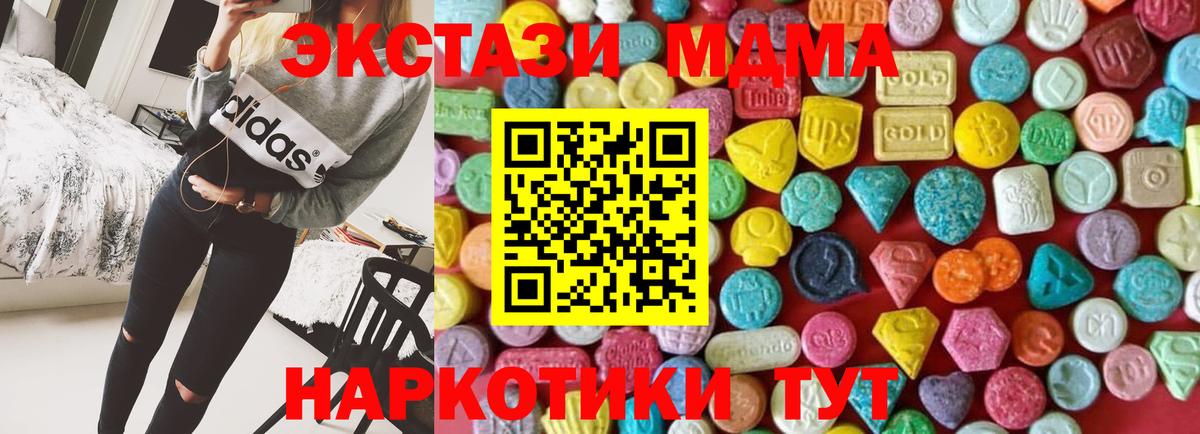 Codein  A PVP  Мяу-Мяу  Мефедрон  Ляпка  Гуково  Вход с VPN  КОКАИН  Конопля 