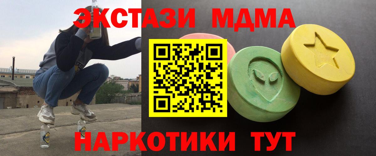 Гуково  ЭКСТАЗИ диски  Вход с VPN  ЭКСТАЗИ Punisher 