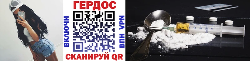 ГЕРОИН гречка  купить   Гуково 