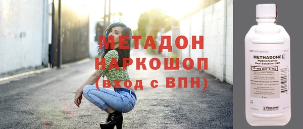 ECSTASY Арсеньев