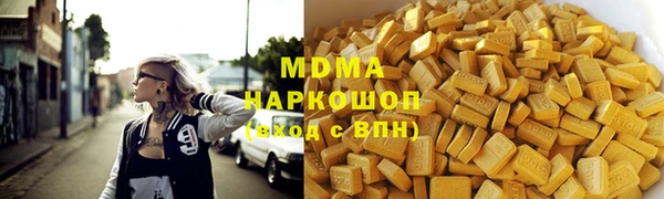 дмт Богородск