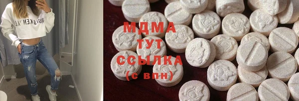 альфа пвп VHQ Богородицк
