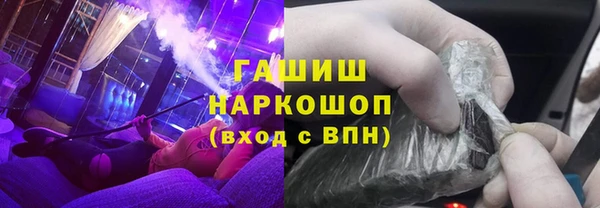 герыч Медногорск