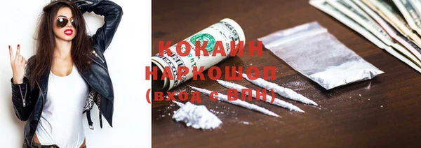 кокаин Медвежьегорск