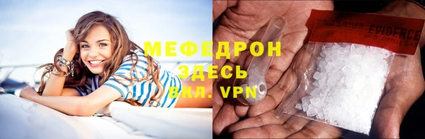 альфа пвп Белая Холуница