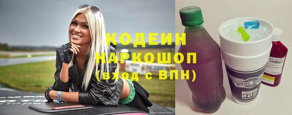 герыч Медногорск