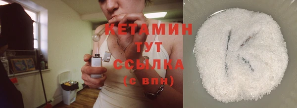 бутик Аркадак