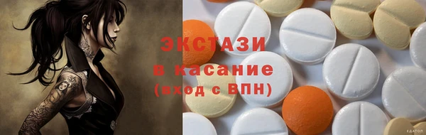 альфа пвп VHQ Богородицк