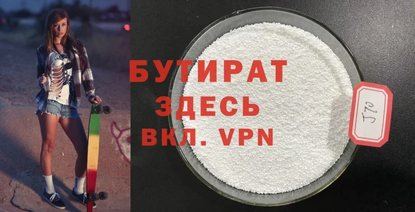 герыч Медногорск