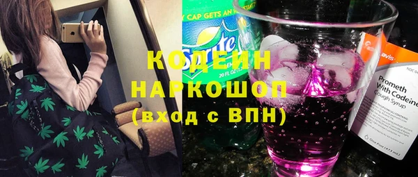 тгк Магас