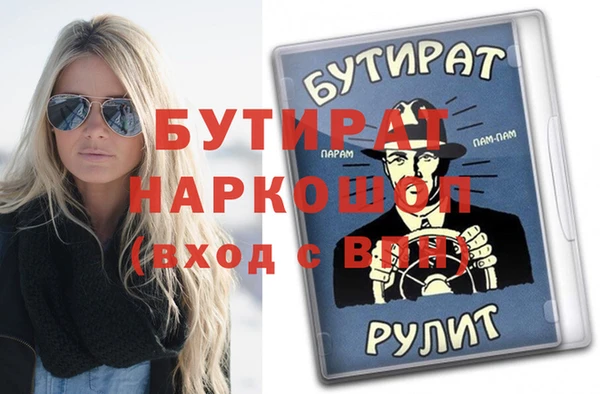 альфа пвп VHQ Богородицк