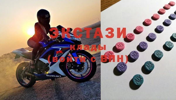 бутик Аркадак