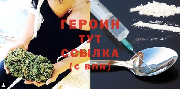 тгк Магас