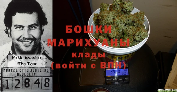 бутик Аркадак