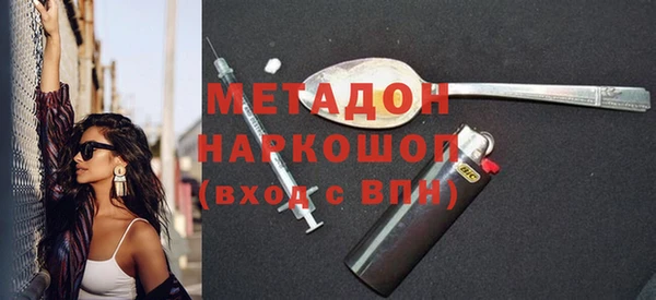 бутик Аркадак