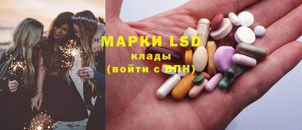 ECSTASY Арсеньев
