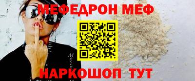 дживик Бийск