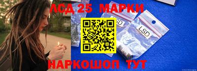 прущий лед Волжск