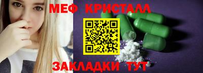 мяу мяу мука Волгодонск