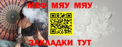 а пвп мука Волгодонск