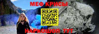 прущий лед Волжск