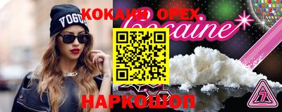 мяу мяу мука Волгодонск