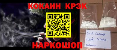 Альфа ПВП Волжский