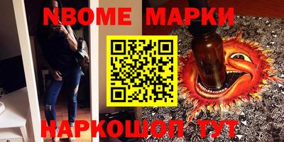прущий лед Волжск