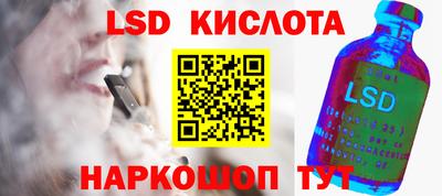 Альфа ПВП Волжский