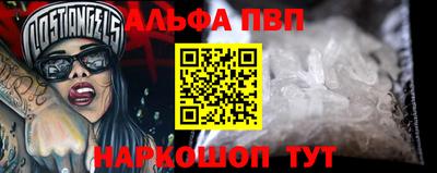 мяу мяу мука Волгодонск