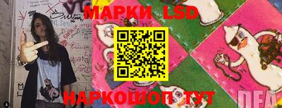 прущий лед Волжск