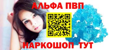мяу мяу мука Волгодонск