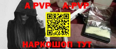 дживик Бийск