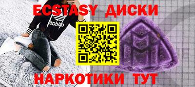 MDMA Premium VHQ Абинск