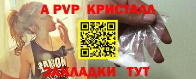 мяу мяу мука Волгодонск