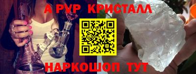 мяу мяу мука Волгодонск