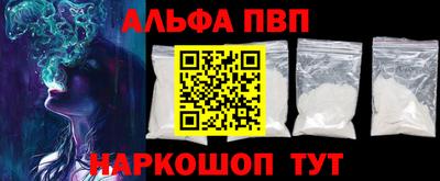 мяу мяу мука Волгодонск