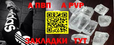 дурь Волжский