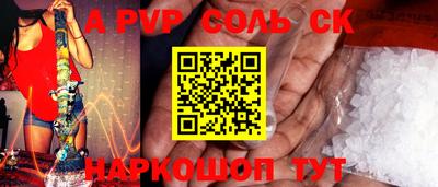 прущий лед Волжск