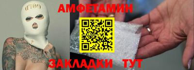 прущий лед Волжск