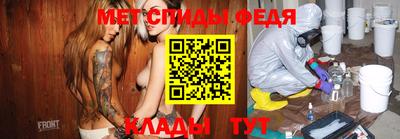 мефедрон Беслан