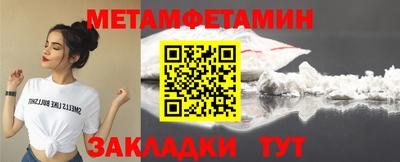 Альфа ПВП Волжский