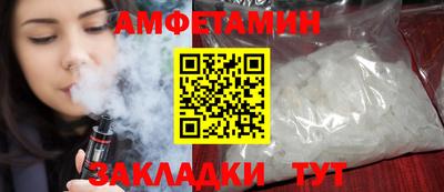 мяу мяу мука Волгодонск
