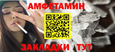 мяу мяу мука Волгодонск