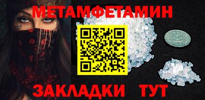мяу мяу мука Волгодонск